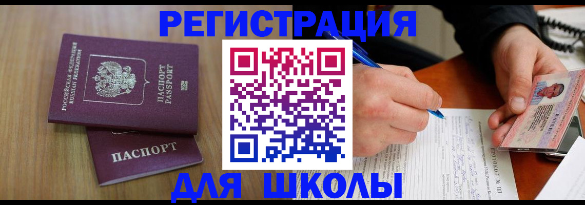 пропишу в квартире в Прохладном